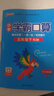 26春 小學(xué)學(xué)霸口算 五年級 下冊 人教版 pass綠卡圖書(shū) 小學(xué)5下 口算題卡 提優(yōu) 同步專(zhuān)項練習冊口算天天練 曬單實(shí)拍圖