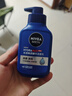 妮維雅（NIVEA）男士【即刻凈澈】補水保濕水活精華潔面乳150g*2洗面奶 送男友 曬單實(shí)拍圖