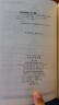 【現貨+京東快遞配送】古代漢語(yǔ)詞典第三版 商務(wù)印書(shū)館古漢語(yǔ)常用字字典最新版2025第二版升級版王力古漢語(yǔ)詞典字典 中小學(xué)生工具書(shū)初中高中生通用文言文詞典字典 古代漢語(yǔ)詞典第三版 曬單實(shí)拍圖