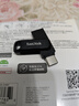 閃迪（SanDisk）256GB Type-C USB3.2 手機U盤(pán)DDC3黑色 讀速高達400MB/s 自動(dòng)備份 手機電腦兩用 雙接口大容量?jì)?yōu)盤(pán) 曬單實(shí)拍圖
