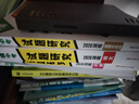 2026萬(wàn)唯中考現代文閱讀教輔資料書(shū)初中語(yǔ)文專(zhuān)項訓練 曬單實(shí)拍圖