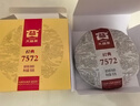 大益TAETEA茶葉普洱茶熟茶7572餅茶盒裝150g*5餅經(jīng)典標桿口糧茶自飲 曬單實(shí)拍圖