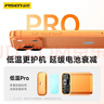 品勝3C認證PD40W氮化鎵蘋(píng)果17promax充電器插頭Type-C快充適用iPhone16/15華為p80小米安卓手機平板30W 曬單實(shí)拍圖