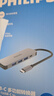 飛利浦（PHILIPS）Type-C擴展塢USB-C轉HDMI轉接頭4K60HZ拓展塢蘋(píng)果電腦轉換器通用Mac華為筆記本iPadPro平板手機 曬單實(shí)拍圖