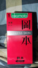 岡本（OKAMOTO）避孕套 001黑金10片(0.01超薄2片+skin8片) 安全套套情趣計生用品 曬單實(shí)拍圖