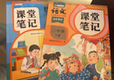 2026斗半匠課堂筆記二年級下冊語(yǔ)文數學(xué)人教版同步教材隨堂筆記教材全解小學(xué)生課前預習課后復習輔導書(shū)（2冊） 曬單實(shí)拍圖