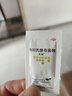 【原研進(jìn)口】?jì)|活 布拉氏酵母菌散0.25g*10袋 成人兒童益生菌 腹瀉慢性腹瀉 拉肚子 調節腸胃菌群失調 輔助改善諾如病毒腹瀉 曬單實(shí)拍圖