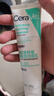 適樂(lè )膚（CeraVe）【可卸淡妝】積雪草潔面100g（補水保濕控油修護敏感肌男女士） 曬單實(shí)拍圖