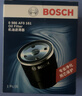 博世（BOSCH）機油濾芯濾清器0161速騰朗逸寶來(lái)邁騰帕薩特POLO比亞迪秦唐宋元漢 曬單實(shí)拍圖