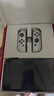 任天堂（Nintendo）【國內保稅倉】Switch2/1代 OLED日版/港版游戲機續航加強版ns體感掌機便攜家用主機 OLED日版白色64GB（贈2年共享會(huì )員）保稅倉 曬單實(shí)拍圖