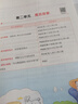 一本小學(xué)語(yǔ)文同步閱讀三年級下冊 2026春小學(xué)語(yǔ)文教材核心考點(diǎn)課后單元期中期末測試卷真題專(zhuān)項練習冊 曬單實(shí)拍圖