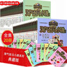 【全新正版】共20冊文字典藏版 淘氣包馬小跳系列全套 楊紅櫻系列故事書(shū)校園小說(shuō) 三四五六年級小學(xué)生課外閱讀故事書(shū)兒童文學(xué)禮盒裝 生日禮物兒童節禮物新年禮物 典藏版 奔跑的放牛班 曬單實(shí)拍圖