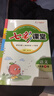 七彩課堂2026春七彩課堂一二三四五六年級下冊上冊小學(xué)語(yǔ)文數學(xué)英語(yǔ)教材原文同步解析學(xué)霸隨堂預習復習筆記輔導書(shū)人教部編北師大蘇教版教材課文同步全解 人教版語(yǔ)文（部編） 五年級下冊 曬單實(shí)拍圖