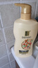 蒂花之秀洗發(fā)水八植精華調養洗發(fā)乳700g去屑止癢蓬松控油持久留香洗發(fā)露 曬單實(shí)拍圖