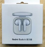 小米（MI）Redmi Buds 6 活力版 藍牙耳機 30小時(shí)長(cháng)續航 適用于安卓蘋(píng)果手機 白色 曬單實(shí)拍圖