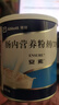安素【原研進(jìn)口】雅培安素 腸內營(yíng)養粉劑(TP) 400g/盒 蛋白粉全營(yíng)養補充香草味醫用級別 曬單實(shí)拍圖