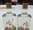 水井坊 臻釀八號 52度 520ml*6瓶 整箱裝 濃香型白酒 加量不加價(jià) 曬單實(shí)拍圖