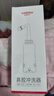 維德（WELLDAY）洗鼻器成人手動(dòng)生理鹽水洗鼻沖鼻器鼻腔清洗器500ml+90包洗鼻鹽 曬單實(shí)拍圖