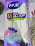 妙潔棉柔抹布30*30cm10片裝 廚房洗碗布家用 去油污強力吸水巾 曬單實(shí)拍圖