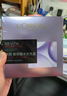 歐萊雅膨潤面膜15片補水保濕抗皺緊致護膚品化妝品生日禮物送女友 曬單實(shí)拍圖