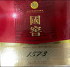 瀘州老窖 國窖1573 濃香型白酒 52度500ml*2瓶 國色添香禮盒 送禮含酒具 曬單實(shí)拍圖