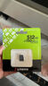 金士頓（Kingston）512GB TF（MicroSD） 存儲卡 U3 A1 V30 內存卡 讀速150MB/s 適配無(wú)人機/運動(dòng)相機/switch/監控 曬單實(shí)拍圖