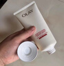 玉蘭油（OLAY）全新超紅瓶潔面125g氨基酸卸妝控油深層清潔護膚品生日禮物送女生 曬單實(shí)拍圖