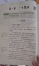 2026斗半匠快樂(lè )讀書(shū)吧六年級下冊魯濱遜漂流記湯姆索亞歷險記愛(ài)麗絲漫游奇境尼爾斯騎鵝旅行記課外閱讀書(shū)（4冊） 曬單實(shí)拍圖
