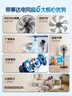 榮事達（Royalstar）電風(fēng)扇七葉家用搖頭落地扇節能電扇宿舍辦公室客廳大風(fēng)量循環(huán)扇3檔16英寸機械款 FS09-16F1 曬單實(shí)拍圖