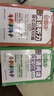 周計劃 小學(xué)英語(yǔ)閱讀+英語(yǔ)聽(tīng)力強化訓練(4年級)(套裝共2冊)(掃碼聽(tīng)音頻 附答案及譯文 課外提優(yōu)訓練 全國通用 新國標大字版) 曬單實(shí)拍圖