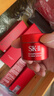SK-II神仙水75ml面霜15g小燈泡10ml化妝護膚品套裝水乳禮盒sk2生日禮物 曬單實(shí)拍圖