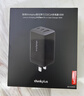 ThinkPlus聯(lián)想65W氮化鎵充電器套裝 ThinkPad充電器口紅電源多口Type-C適用蘋(píng)果17/16華為小米聯(lián)想筆記本 曬單實(shí)拍圖