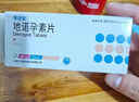 [蒂諾安]地諾孕素片 2mg*14片 6盒裝 曬單實(shí)拍圖