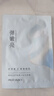 美膚寶蝦青素小鉆石面膜25g*1片黯啞肌溫和煥亮男女敏肌護膚品面膜貼 曬單實(shí)拍圖