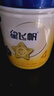 飛鶴星飛帆CBP骨骼發(fā)育兒童成長(cháng)奶粉4段(3-6歲)750g*1罐 曬單實(shí)拍圖