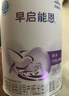 雀巢早啟能恩 特殊配方奶粉 早產(chǎn)低體重嬰兒配方奶粉 【咨詢(xún)下單送好禮 】早啟能恩 400g*1罐 曬單實(shí)拍圖