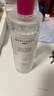 蓓昂斯（BYPHASSE）卸妝水臉部眼唇溫和卸妝油不刺激敏感肌適用男女西班牙原裝進(jìn)口 卸妝水500ml 曬單實(shí)拍圖
