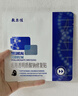 敷爾佳醫用透明質(zhì)酸鈉修復貼MHA-B-T 黑膜1盒械字號醫用敷料輕中度痤瘡 曬單實(shí)拍圖