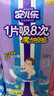 安兒樂(lè )（Anerle）魔力吸吸拉拉褲XL40片*2(12-17kg)透氣大吸量尿不濕【夜用專(zhuān)研】 曬單實(shí)拍圖