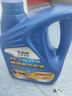 天成美加（TOMA）GS-1高速真空泵油真空機潤滑油透明機油4L 曬單實(shí)拍圖