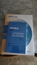 甘肅三支一扶中公教育2026甘肅省三支一扶考試資料選拔基層服務(wù)考試用書(shū)支教支農支醫公基：公共基礎知識教材歷年真題模擬題庫單本套裝可選 4本套【教材+歷年及模擬+2200題庫】 曬單實(shí)拍圖
