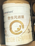 合生元派星幼兒配方奶粉3段1-3歲（12-36個(gè)月） 【呵護腸道促吸收】800*12罐 曬單實(shí)拍圖