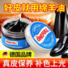 ONEFULL綿羊油鞋油真皮保養油通用擦鞋神器高級皮衣皮革護理油黑色100ml 曬單實(shí)拍圖