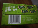 伊利優(yōu)酸乳原味250ml*24盒乳飲料牛奶飲品新老包裝隨機發(fā)貨 曬單實(shí)拍圖