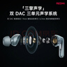 小米（MI）REDMI Buds 8 Pro真無(wú)線(xiàn)藍牙降噪耳機 入耳式 適用于安卓蘋(píng)果手機 薄霧藍 曬單實(shí)拍圖