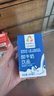 燕塘 原味酸奶飲品250ml*24盒+甜牛奶飲品250ml*24盒 組合裝 營(yíng)養早餐 曬單實(shí)拍圖