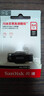 閃迪（SanDisk）64GB USB3.2 U盤(pán) CZ550黑色 讀速100MB/s 安全加密 數據恢復 學(xué)習辦公電腦車(chē)載 高速大容量?jì)?yōu)盤(pán) 曬單實(shí)拍圖