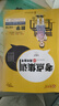 【年級版本可選】2026春新全優(yōu)考點(diǎn)集訓與滿(mǎn)分備考上冊下冊人教版北師大版冀教版小學(xué)生考點(diǎn)集訓課時(shí)作業(yè)本同步練習 一年級下 數學(xué) 人教版 曬單實(shí)拍圖
