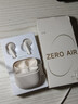 漫步者（EDIFIER）花再 Zero Air 真無(wú)線(xiàn)藍牙耳機半入耳式耳麥降噪游戲新款適用于蘋(píng)果Pro安卓小米紅米榮耀漫游花在 月白+黑煤球耳機套+入會(huì )享5元 曬單實(shí)拍圖