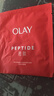 玉蘭油（OLAY）大紅瓶勝肽面膜新生面膜提拉緊致抗皺淡化細紋熬夜免洗彈潤新年禮 【共8片】抗皺面膜4片+補水4片 曬單實(shí)拍圖